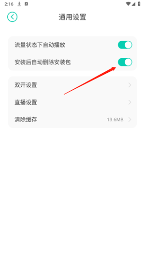 小7手游app中文版