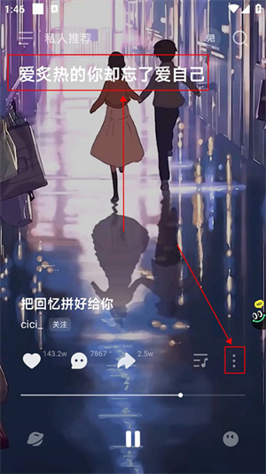 波點(diǎn)音樂手機(jī)版