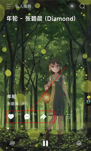 波點(diǎn)音樂手機(jī)版