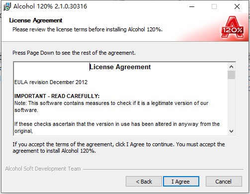 酒精(Alcohol 120%)