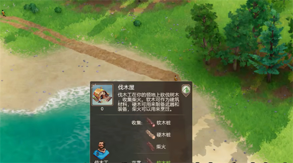 帕格尼物語(yǔ)電腦版