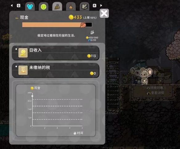 鼠托邦Ratopia客戶端