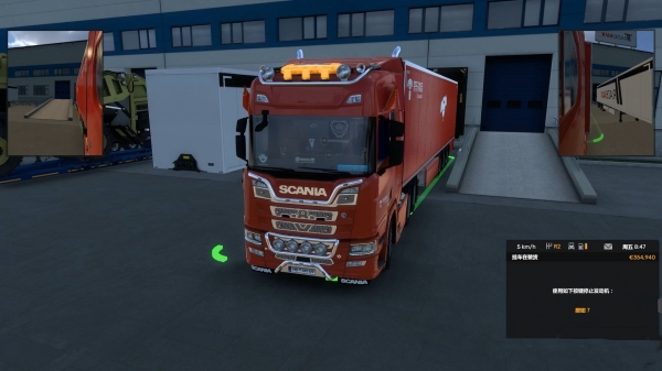 歐洲卡車模擬2電腦版 v1.55.1.0綠色版