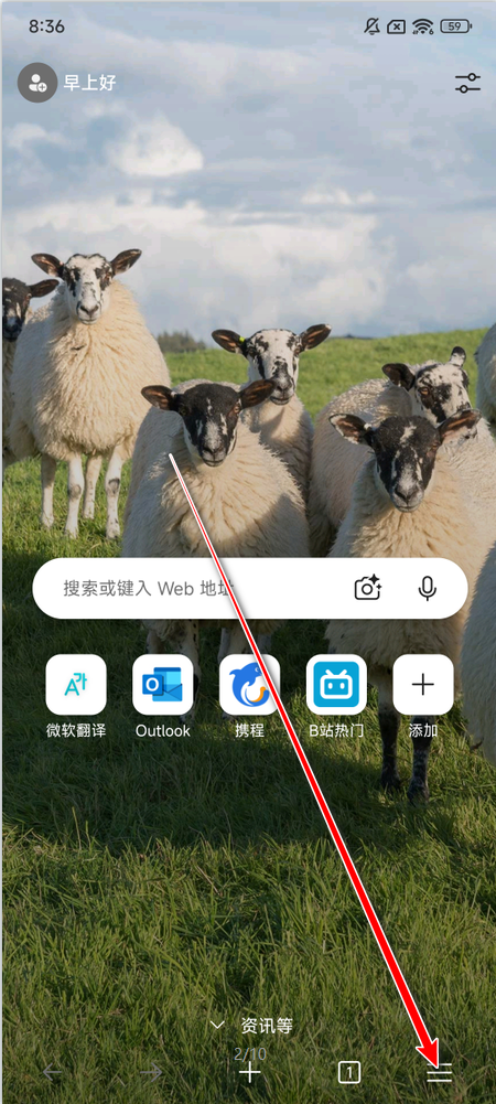 edge瀏覽器最新版