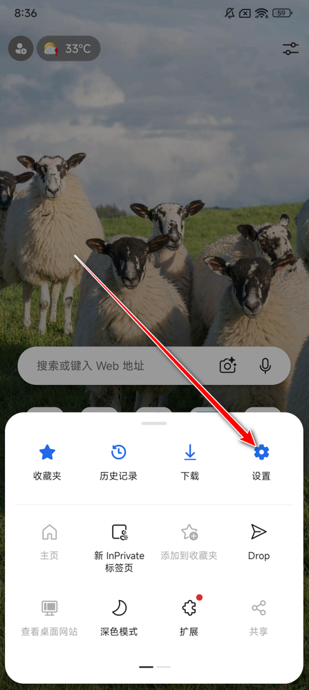 edge瀏覽器最新版