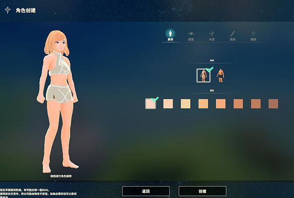 創(chuàng)世理想鄉(xiāng)十項(xiàng)修改器PC