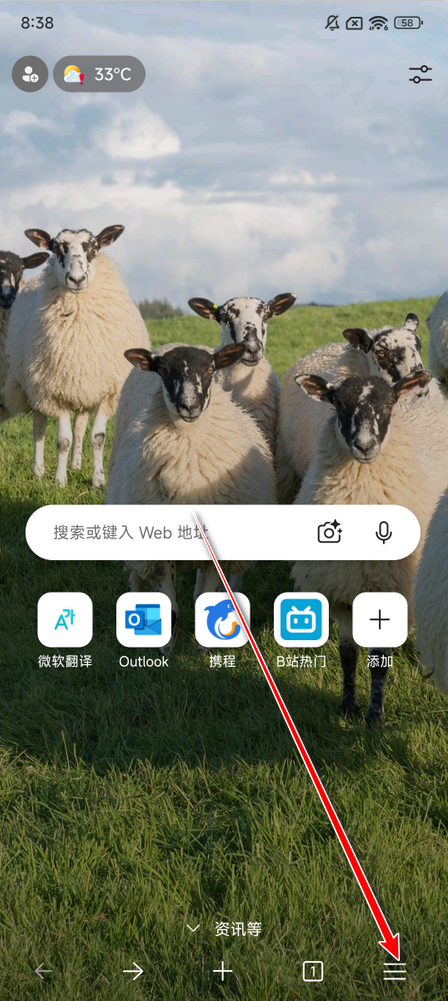edge瀏覽器最新版