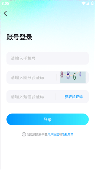 云游俠app