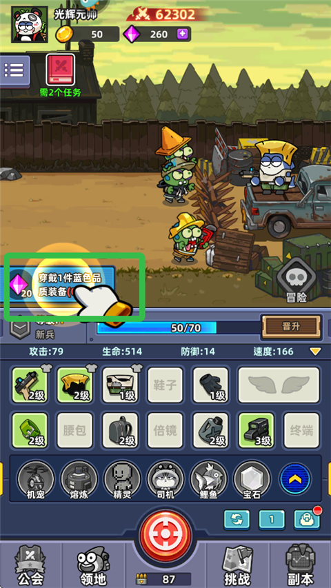 小魚快跑(內附兌換碼)