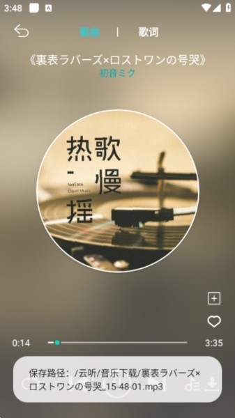 波比音樂