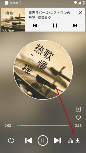 波比音樂