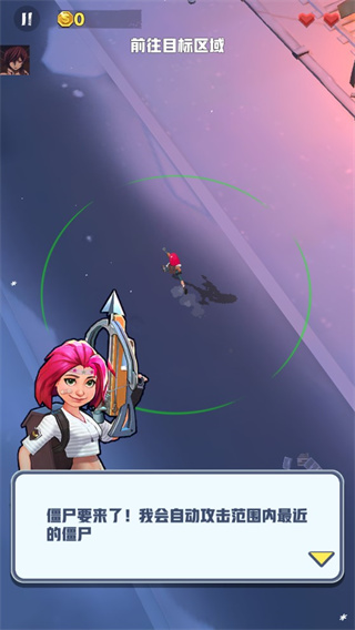 僵尸收割者手游