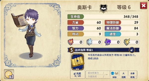 匠屋異聞錄官方正版