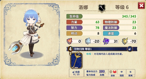 匠屋異聞錄官方正版