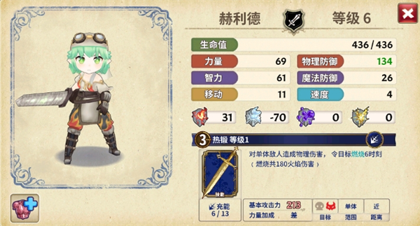 匠屋異聞錄官方正版