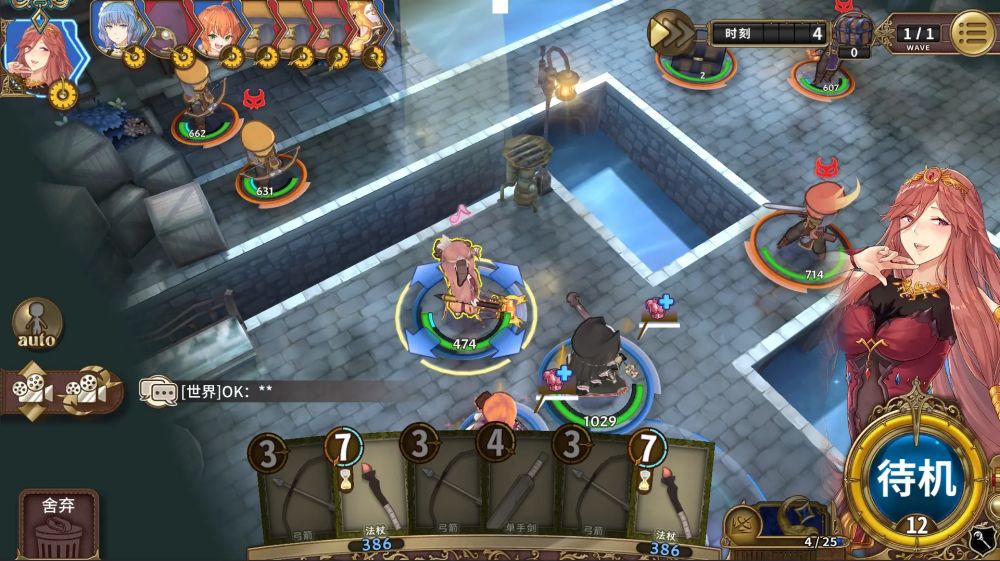 匠屋異聞錄官方正版