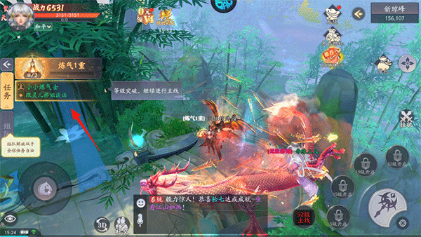 天道問情0.1折扣版