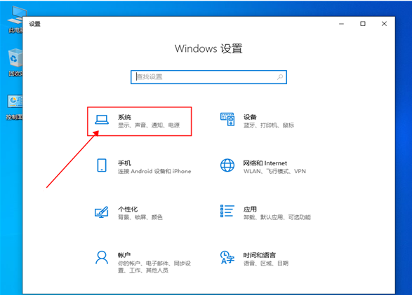 Win10電腦如何退出平板模式