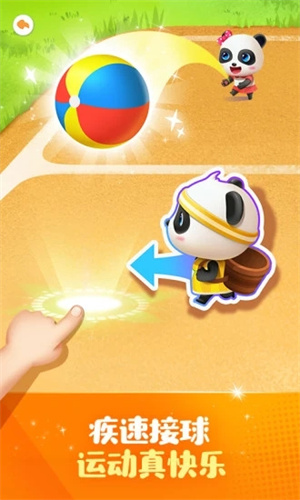 奇奇愛說話安卓版