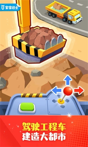 奇奇愛說話安卓版