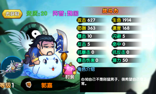 作妖計0.1折扣版