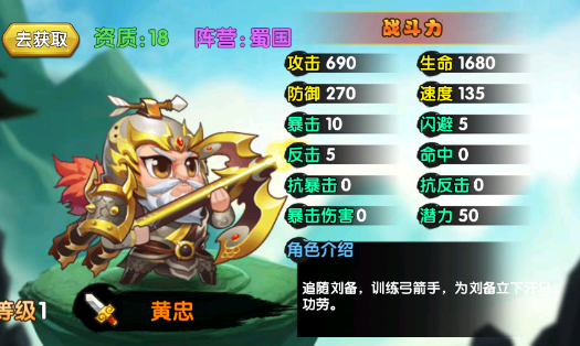 作妖計0.1折扣版