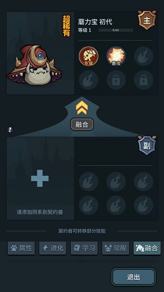 提燈與地下城周年版