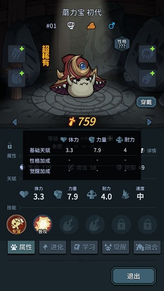 提燈與地下城周年版