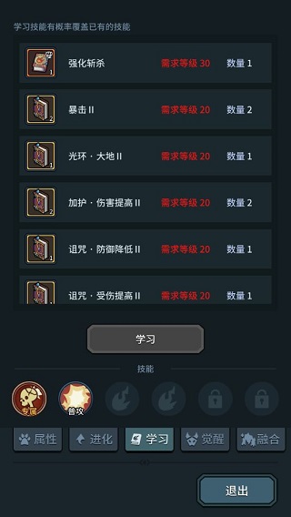 提燈與地下城周年版