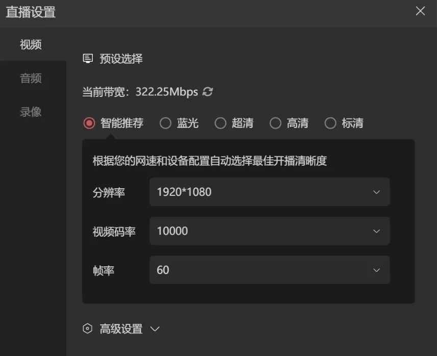 抖音直播伴侶中文版