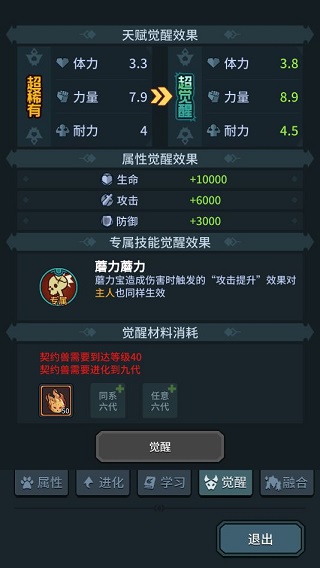 提燈與地下城周年版