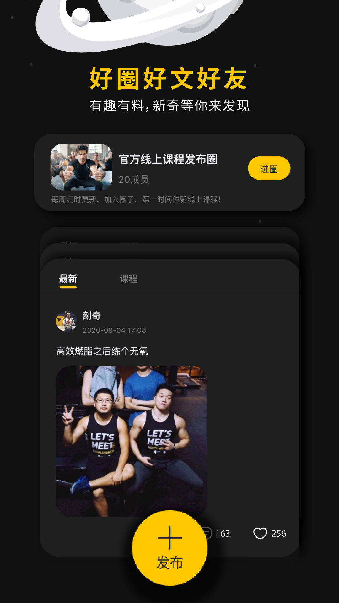超級(jí)猩猩正版