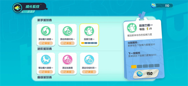 蛋仔派對免實名認證版