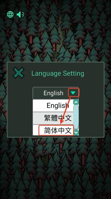中文設(shè)置方法截圖2