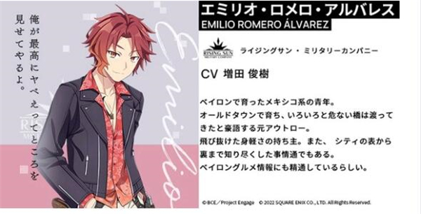 契約之吻離線版