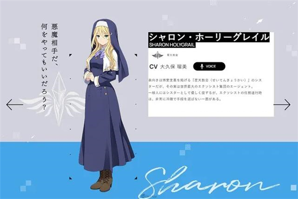 契約之吻離線版