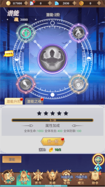 暮光召喚師單機(jī)版