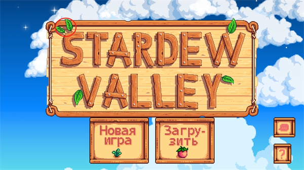 怎么開啟聯(lián)機(jī)截圖4