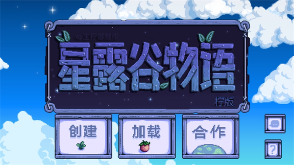 怎么開啟聯(lián)機(jī)截圖9