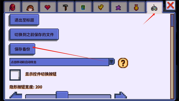 1.6更新內(nèi)容截圖6