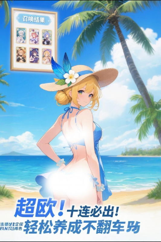 部落戰(zhàn)聯(lián)盟超歐二次元版