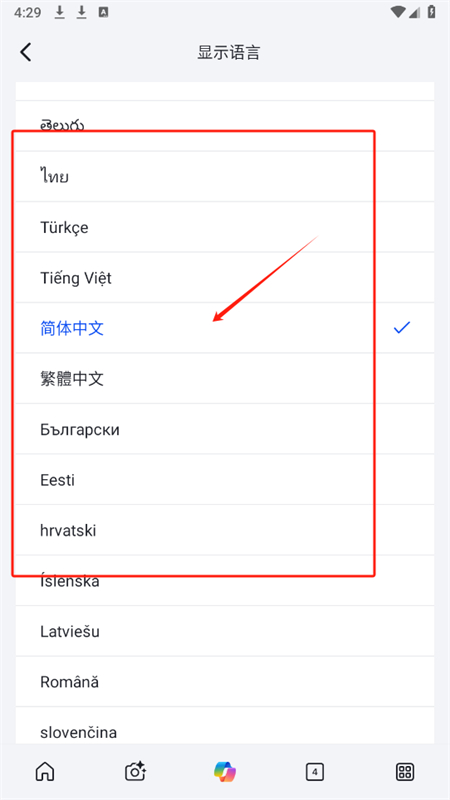 微軟必應(yīng)最新版