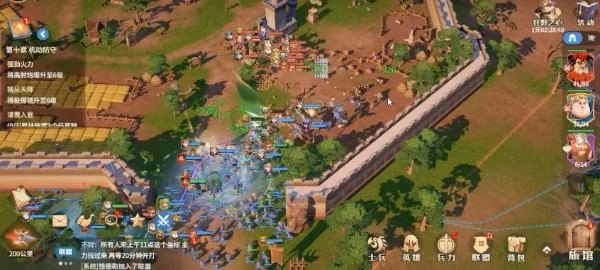 龍石戰(zhàn)爭最新版