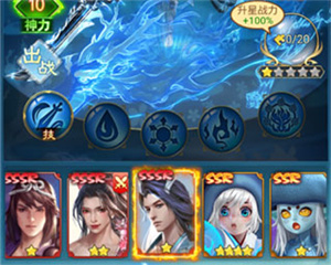 神將系統(tǒng)介紹2