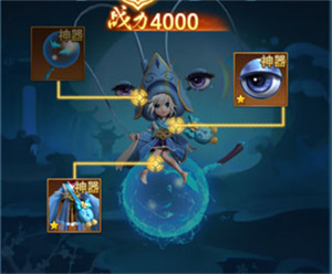 神將系統(tǒng)介紹3