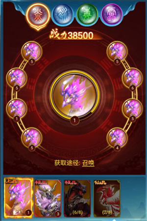 神將系統(tǒng)介紹4