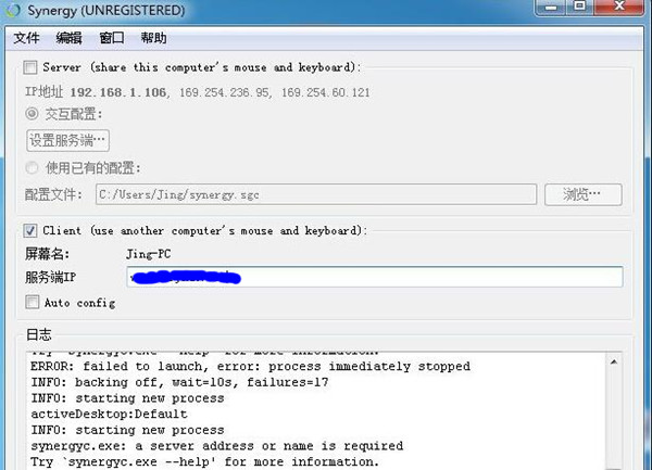 Synergy(鍵盤鼠標(biāo)共享)