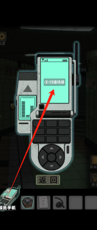 鎖龍井秘聞漢化版