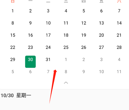 classin教師端最新版