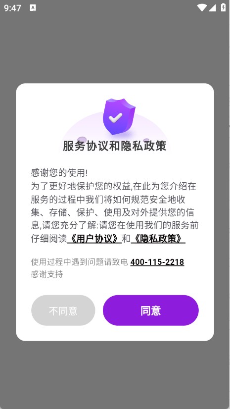 人文知庫(kù)安卓版